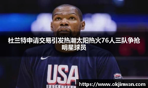 九游体育