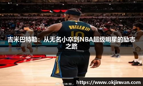 九游体育登录入口