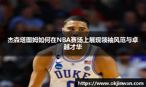 九游体育登录入口