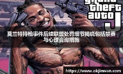 九游体育官网入口