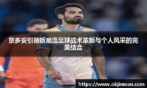 九游体育官网